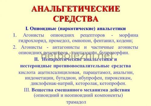Сегментоядерные нейтрофилы понижены
