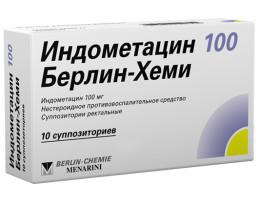 Индометацин свечи при геморрое - инструкция и отзывы