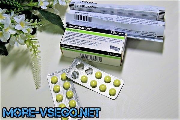 Таблетки для улучшения памяти, работы мозга и внимания взрослым