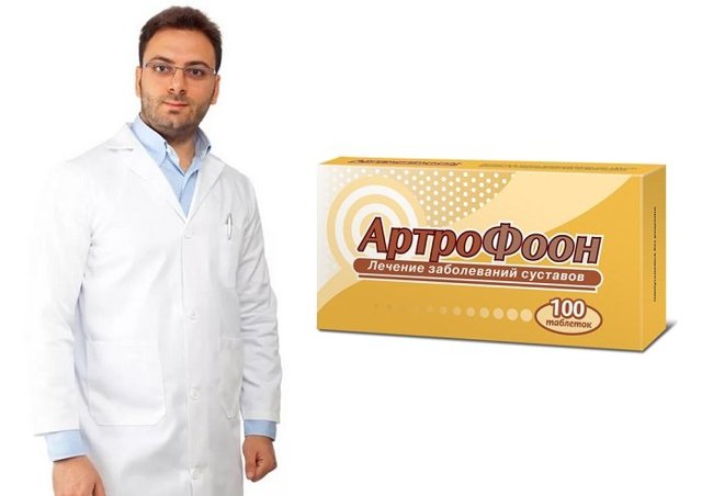 Артрофоон - инструкция по применению таблеток Arthrofon, аналоги и состав