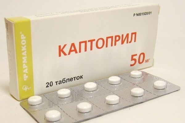 Каптоприл доза при гипертоническом кризе