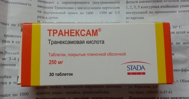 Кровоостанавливающие препараты при обильных месячных - уколы, народные средства при менструации