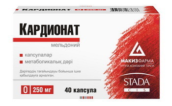 Кардионат мельдоний для чего