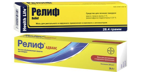 Как вправить геморрой в домашних условиях? 4 совета и рекомендации