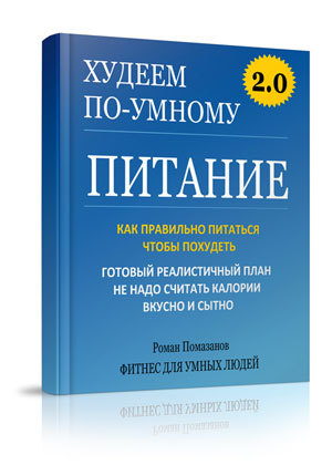 Пульс для сжигания жира калькулятор