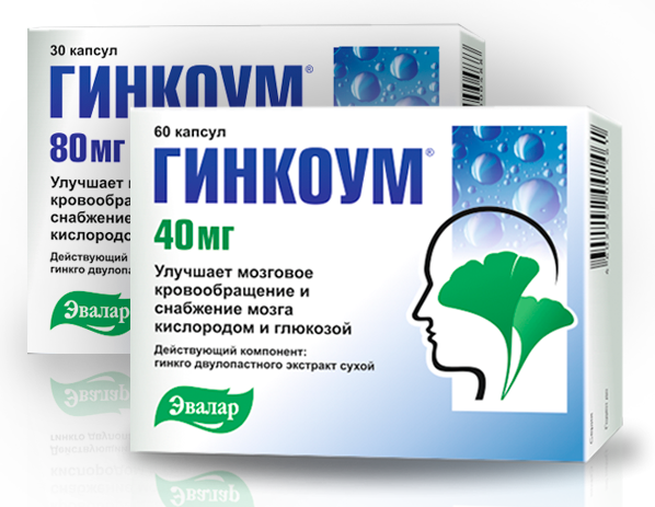 ГИНКОУМ ЭВАЛАР - инструкция по применению, цена, отзывы и аналоги