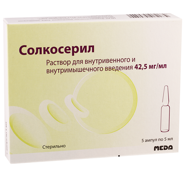 Солкосерил мазь и гель - инструкция по применению, аналоги