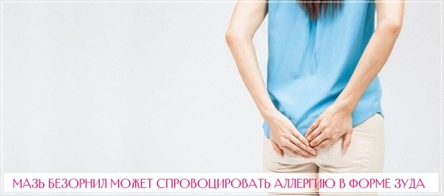 БЕЗОРНИЛ - инструкция по применению, цена, отзывы и аналоги