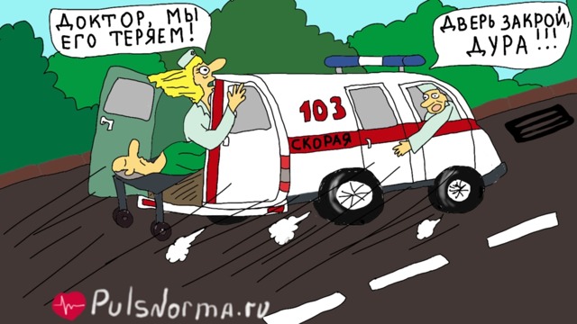Пульс 130 ударов в минуту - что делать при приступе тахикардии