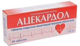 Ацекардол - 5 отзывов, инструкция по применению