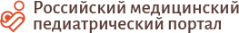 Гемангиома у новорожденных детей: причины возникновения, лечение, последствия