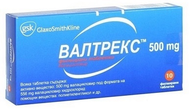 Валтрекс – инструкция по применению, состав. Форма выпуска и цена Валтрекс