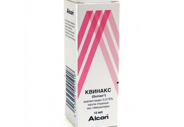 Квинакс глазные капли: инструкция по применению, для глаз