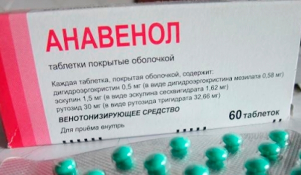 Анавенол - инструкция по применению, отзывы
