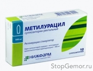 Свечи метилурациловые при геморрое: отзывы и инструкция по применению