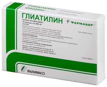Сотрясение головного мозга: причины, симптомы, лечение