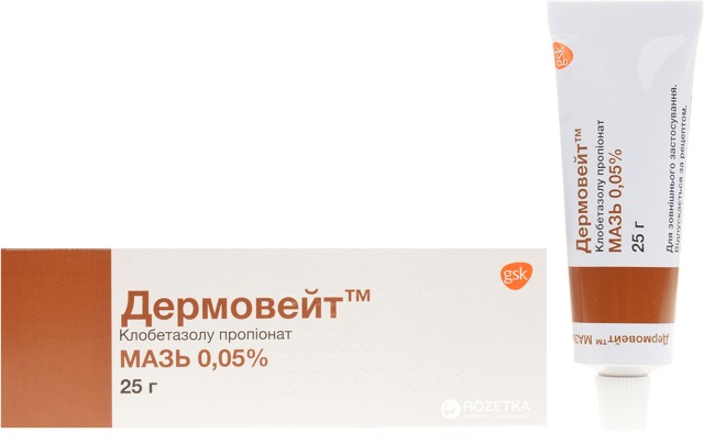 Дермовейт мазь и крем: инструкция по применению, отзывы, аналоги