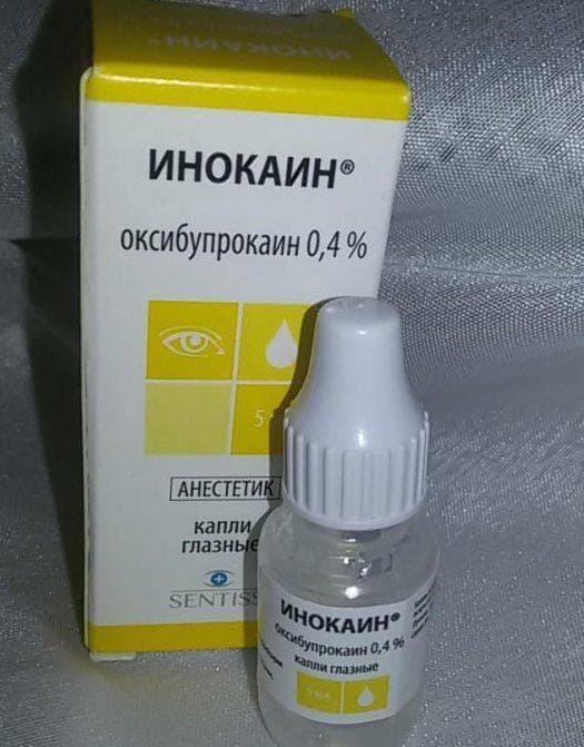 Инокаин капли глазные 0,4% 5 мл купить по цене 79,0 руб в интернет аптеке в Москве - в наличии. Инструкция по применению Инокаин, аналоги