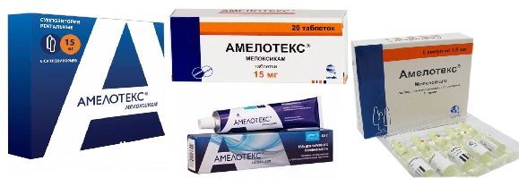 Амелотекс - 12 отзывов, инструкция по применению