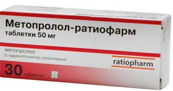 От тахикардии таблетки при беременности - Лечение гипертонии