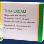 Маточные кровотечения - причины и симптомы, как остановить. Дицинон при маточных кровотечениях