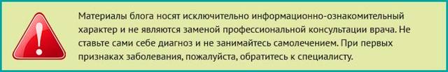 Как отличить сердечную боль от остеохондроза