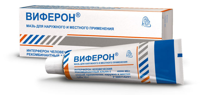 Виферон гель 12 г цена 191 руб в Москве, купить Виферон гель 12 г инструкция по применению, отзывы в интернет аптеке