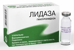 Лидаза уколы инструкция по применению, цена, отзывы, аналоги