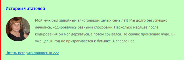 Фосфоглив форте: инструкция по применению и для чего он нужен, цена, отзывы, аналоги