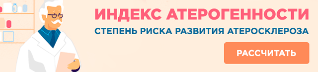 Липиды крови норма у женщин по возрасту таблица - Про холестерин