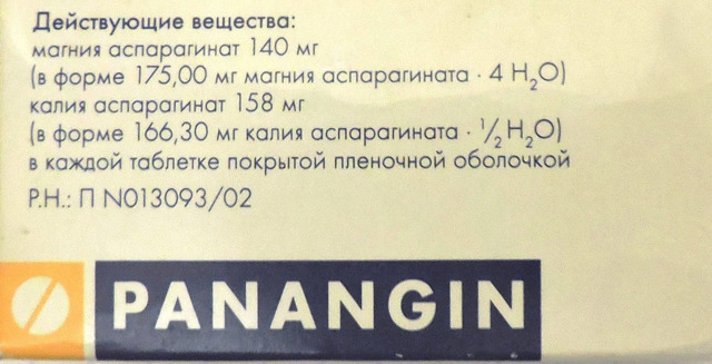 Панангин - инструкция по применению, показания и противопоказания, отзывы, цена