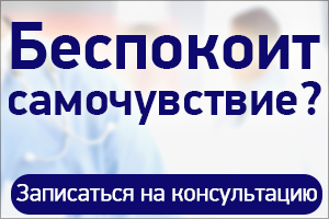 Острый геморрой: чем снять и как лечить