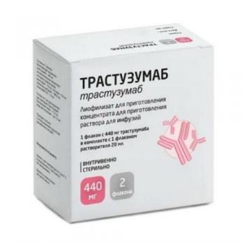 Герцептин (440 мг, порошок лиофилизированный): инструкция по применению, показания. (Другие названия: Трастузумаб)