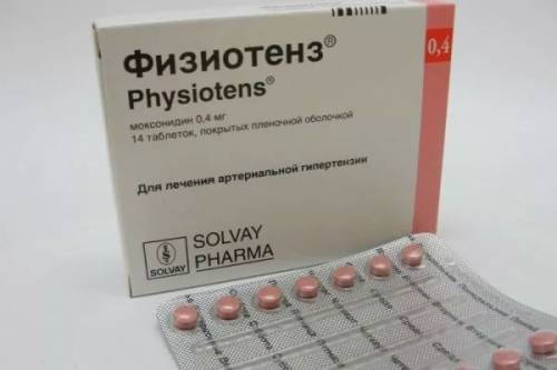 Капотен таблетки - официальная инструкция по применению, аналоги