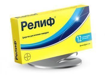 Свечи от геморроя релиф: 3 вида препарата, инструкция и стоимость