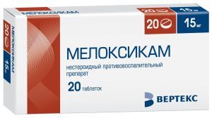 Мелоксикам цена в Томске от 47 руб., купить Мелоксикам, отзывы и инструкция по применению