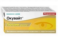 Витрум вижн форте цена от 876 руб, Витрум вижн форте купить в Москве, инструкция по применению, аналоги, отзывы