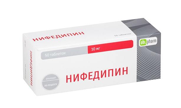 Блокаторы кальциевых каналов