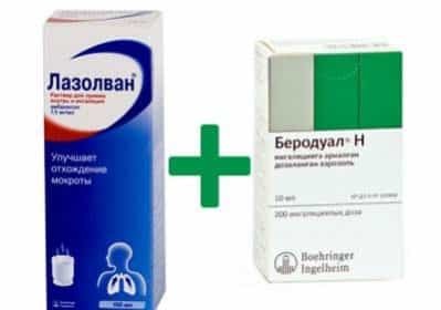 Беродуал для ингаляций детям: инструкция по применению раствора