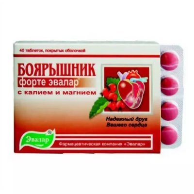 Витамины для сердца в таблетках - список препаратов