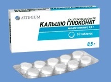 КАЛЬЦИЯ ГЛЮКОНАТ: ИНСТРУКЦИЯ ПО ПРИМЕНЕНИЮ, ЦЕНА, ОТЗЫВЫ, АНАЛОГИ ТАБЛЕТОК КАЛЬЦИЯ ГЛЮКОНАТ