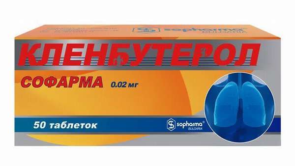 Кленбутерол для похудения, и как принимать кленбутерол!