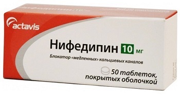 При каком давлении назначают Нифедипин: инструкция по применению