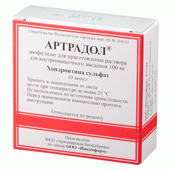 АРТРАДОЛ - инструкция по применению, цена, отзывы и аналоги