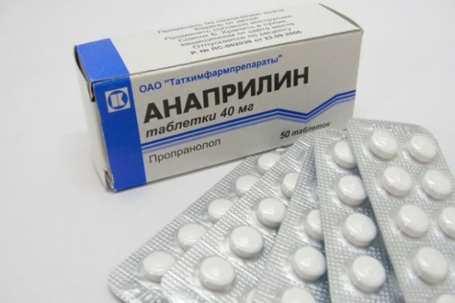 Анаприлин при аритмии сердца