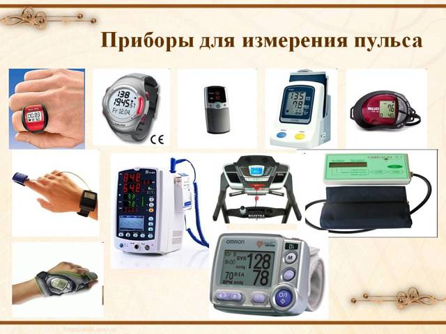 Пульс при ходьбе: норма у мужчин и женщин