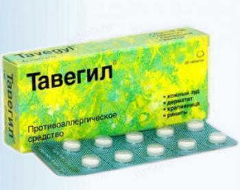 Тавегил – инструкция по применению и состав, противопоказания, побочные эффекты и аналоги