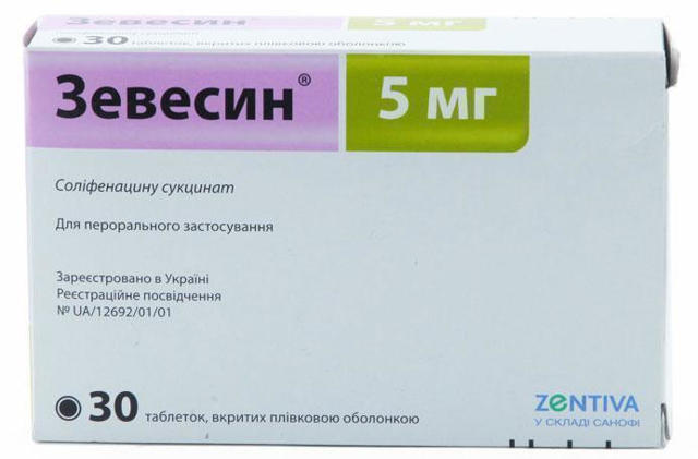 Везикар - официальная инструкция по применению, аналоги