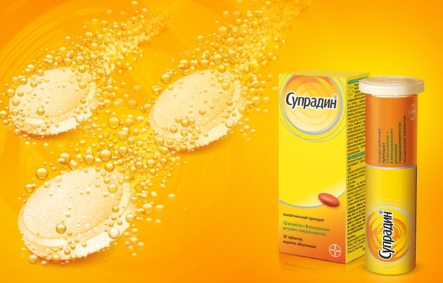 Супрадин цена, Супрадин купить, инструкция по применению, аналоги в Лаборатории Красоты и Здоровья