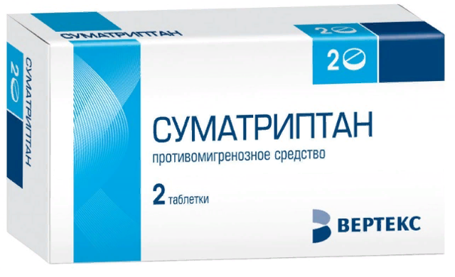 Новиган – инструкция по применению, показания, дозы, отзывы